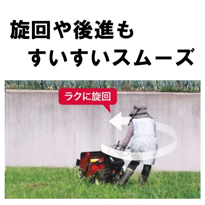 楽天市場】ヤンマー コンパクトハンマーモア YW450H 【エンジン式 自走