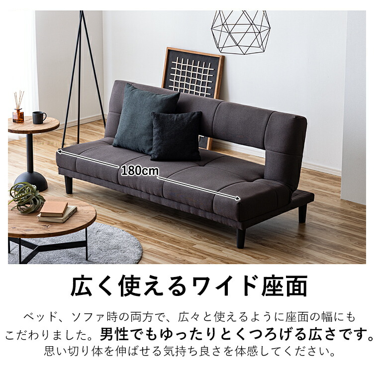 楽天市場】ソファベッド ソファーベッド コンパクト 3人掛け 幅180cm