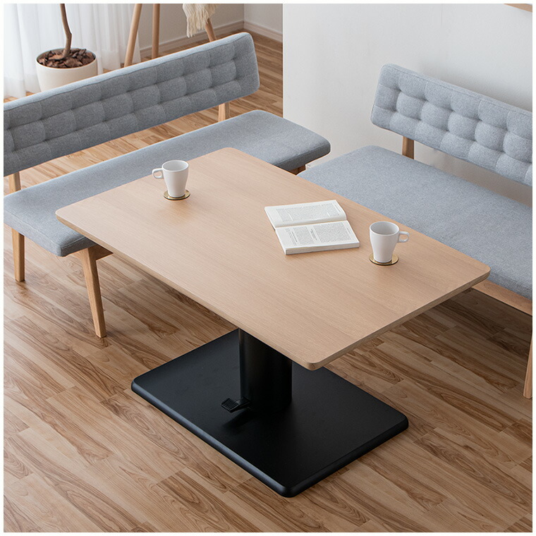 楽天市場】無段階 昇降テーブル 昇降式 ダイニングテーブル 高さ調整