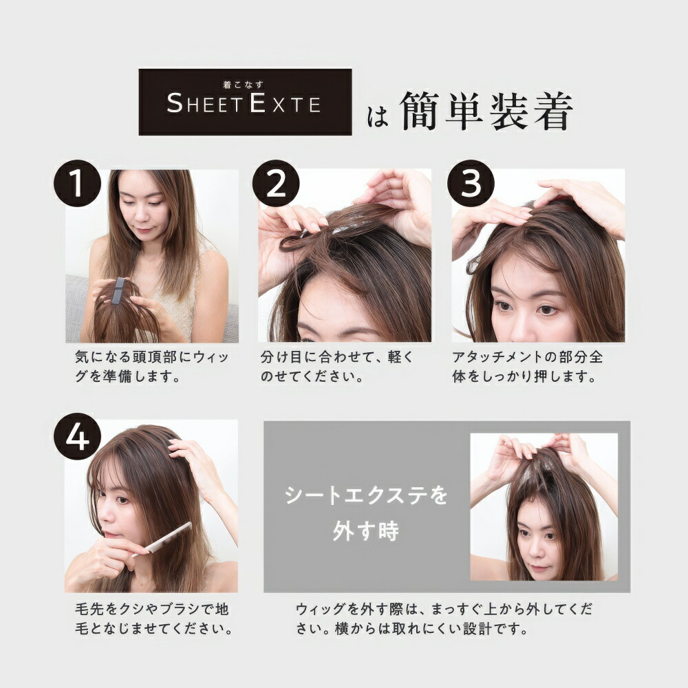 楽天市場】シートエクステ モーヴグレー 1枚 【送料無料(全国