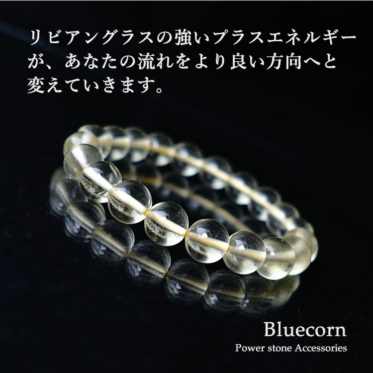 楽天市場】リビアングラス パワーストーン 天然石 ブレスレット【最