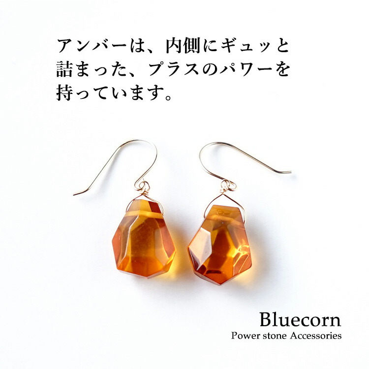 楽天市場】k18 アンバー 琥珀 ピアス パワーストーン 天然石 18金 18k