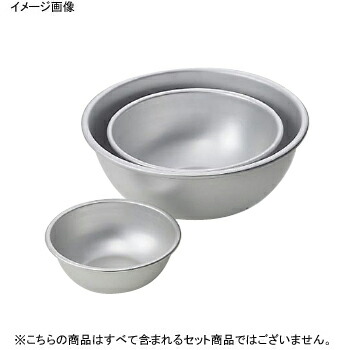 楽天市場】ボール アルマイト 27cm : スタイルキッチン