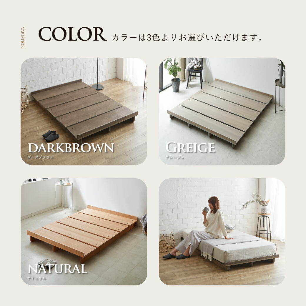 セミダブル ステージデザイン 天然木調ヘッドレス ニュアンスホワイト