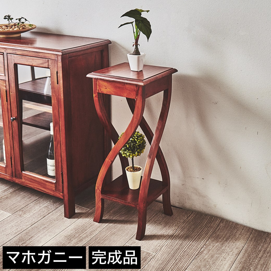 楽天市場】フラワースタンド 木製 マホガニー材 完成品 コロニアル様式