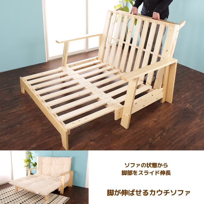楽天市場】木製ソファベッド セミダブル ベッド、カウチソファ、2P