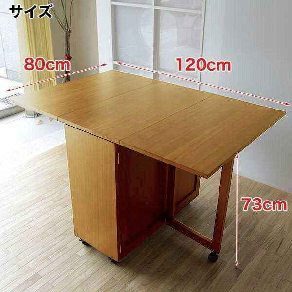 楽天市場】バタフライダイニングテーブル 単品販売 折り畳みチェア収納