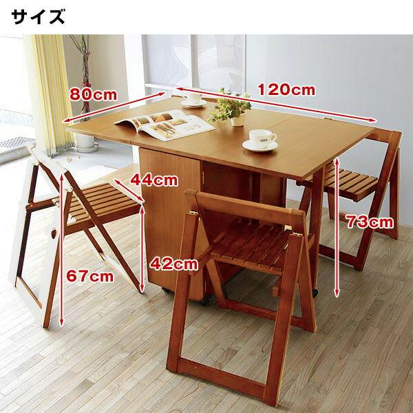 楽天市場】ダイニングテーブル 5点セット ダイニングセット バタフライ