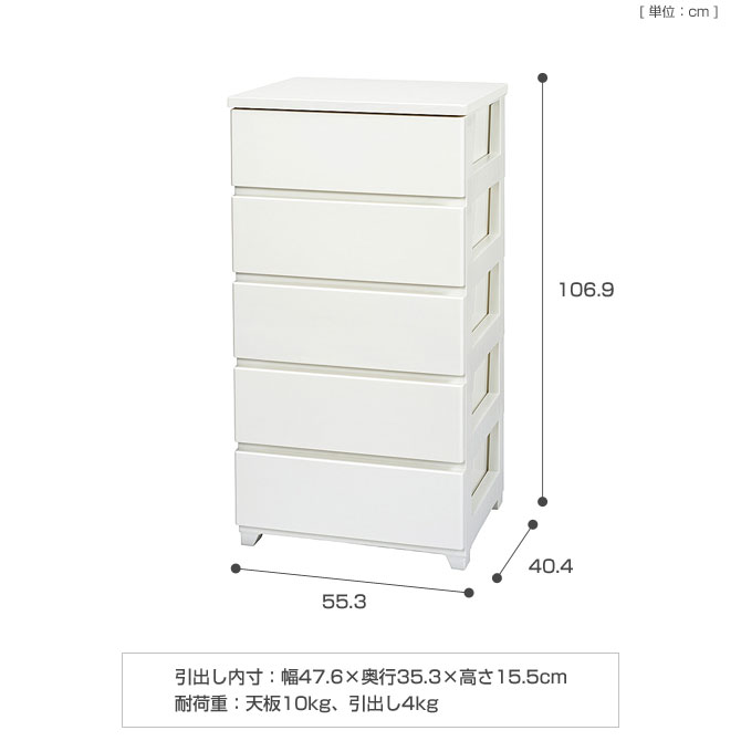 楽天市場】＼ポイント5倍☆28日まで！／ カラースタイルチェスト 幅