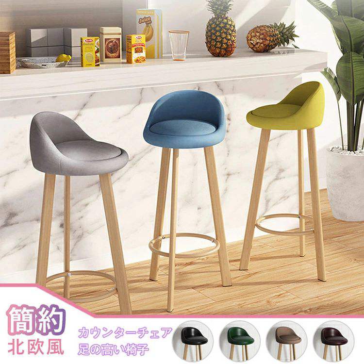 楽天市場】P5倍！カウンターチェア ハイスツール カウンタースツール
