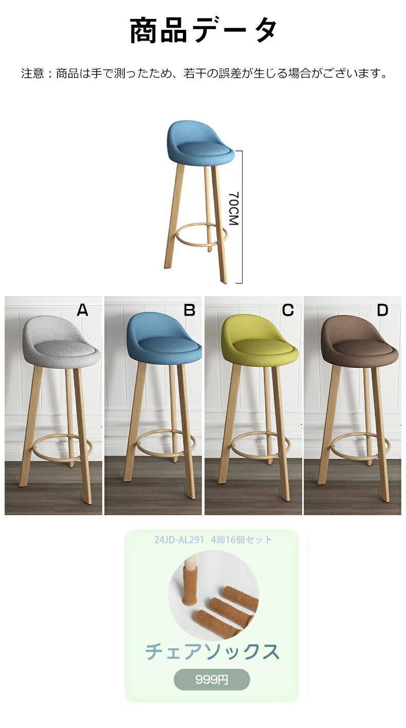 楽天市場】P5倍！カウンターチェア ハイスツール カウンタースツール