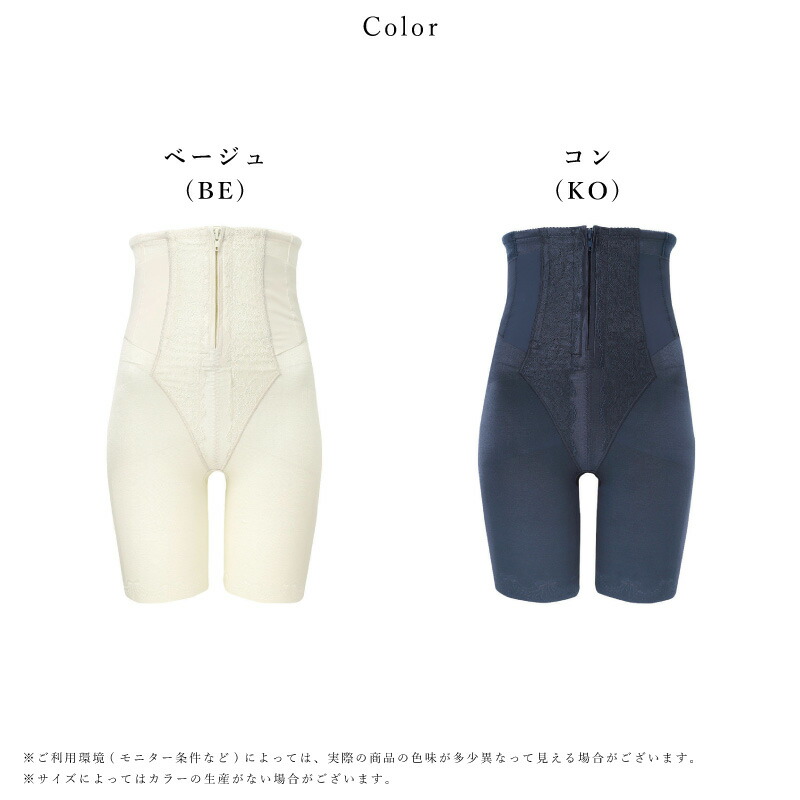 楽天市場】25%OFF wacoal マタニティmaternity ワコールマタニティ