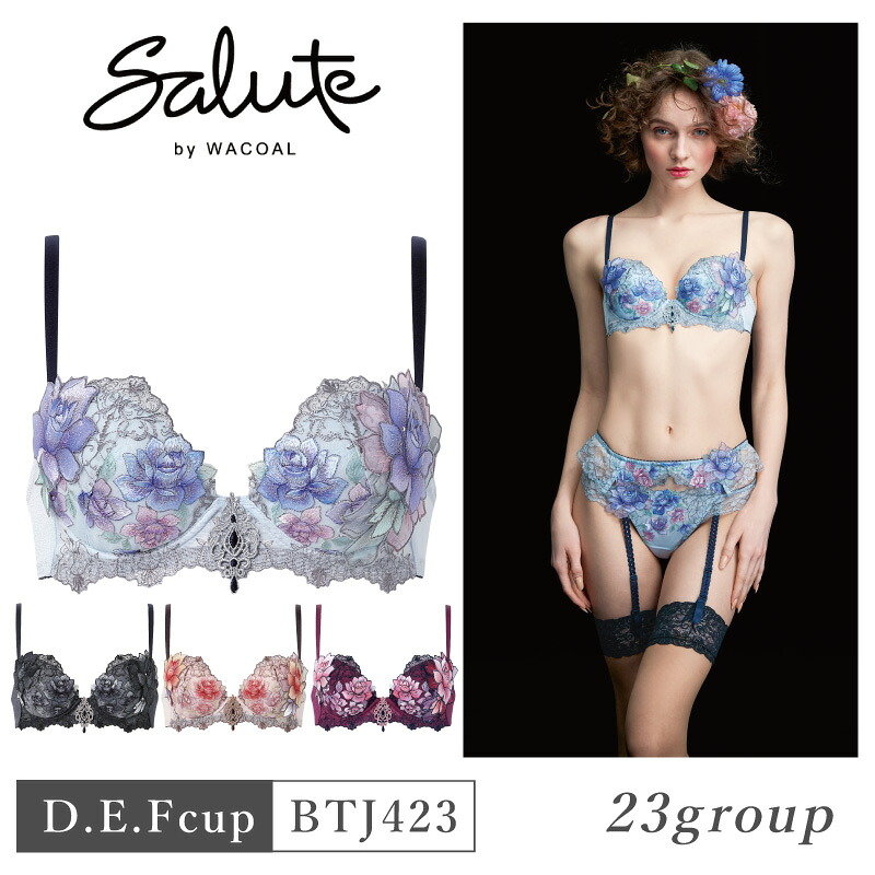 サルート 61G サイケデリック C75/ソングM 専用！☆ワコール サルート