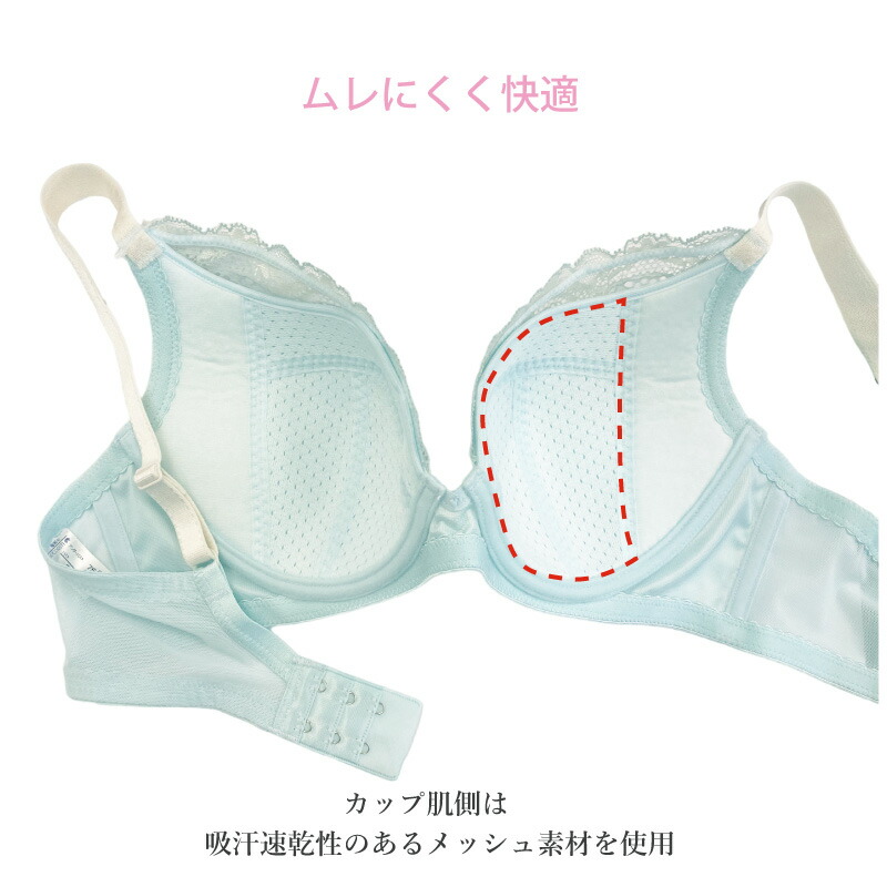 楽天市場】25%OFF ワコール Wacoal 小さく見せるブラ フルカップブラ