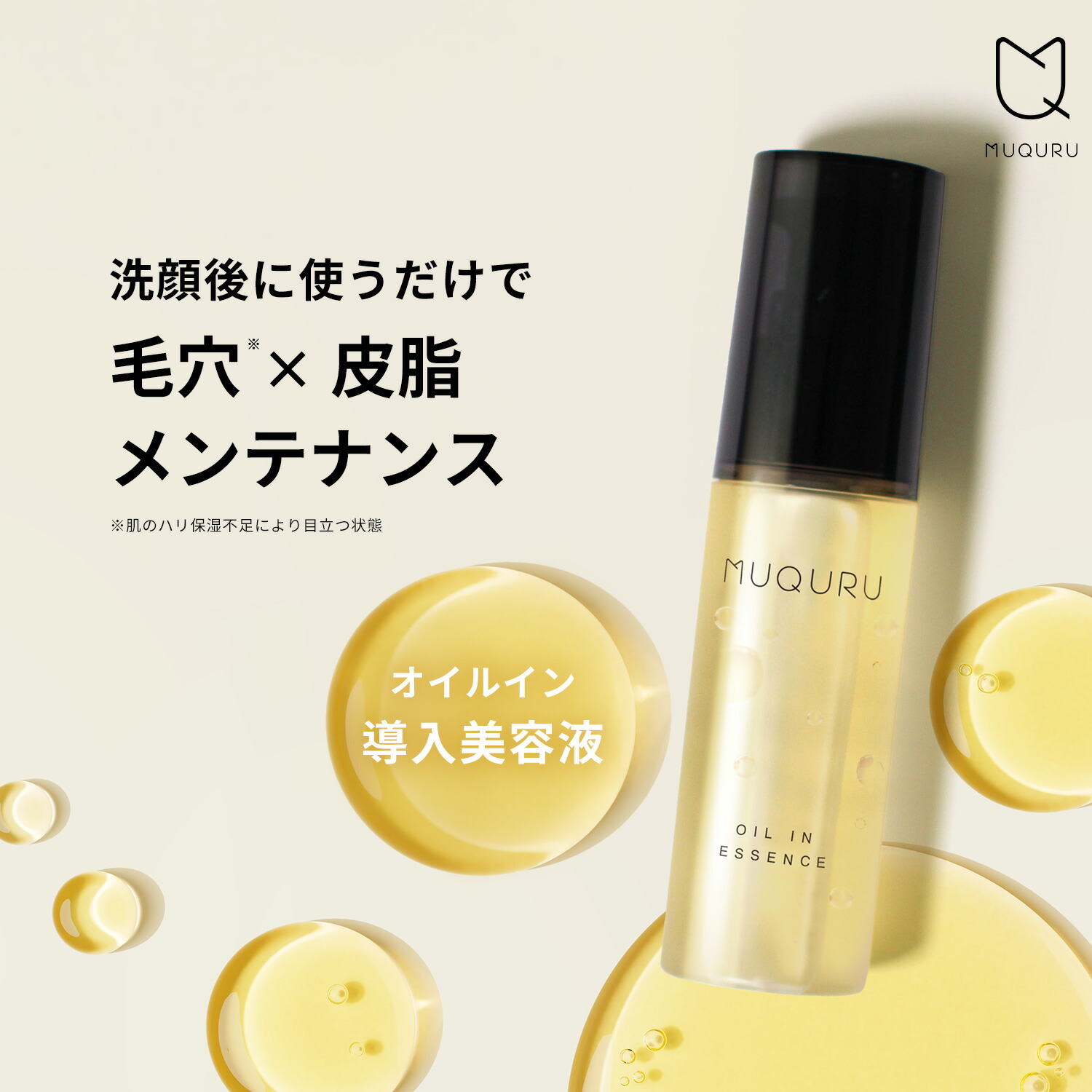 アクルエッセンス 30本 アクルエッセンス 5ml 30本 アクル / アクル
