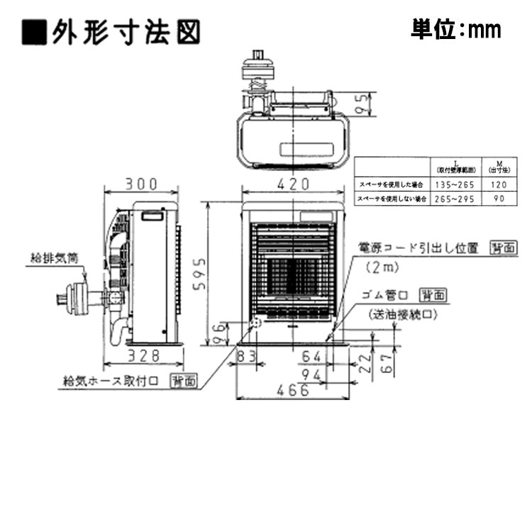 楽天市場】【LINE追加で最大2000円OFF】 FF式ストーブ コロナ スペース