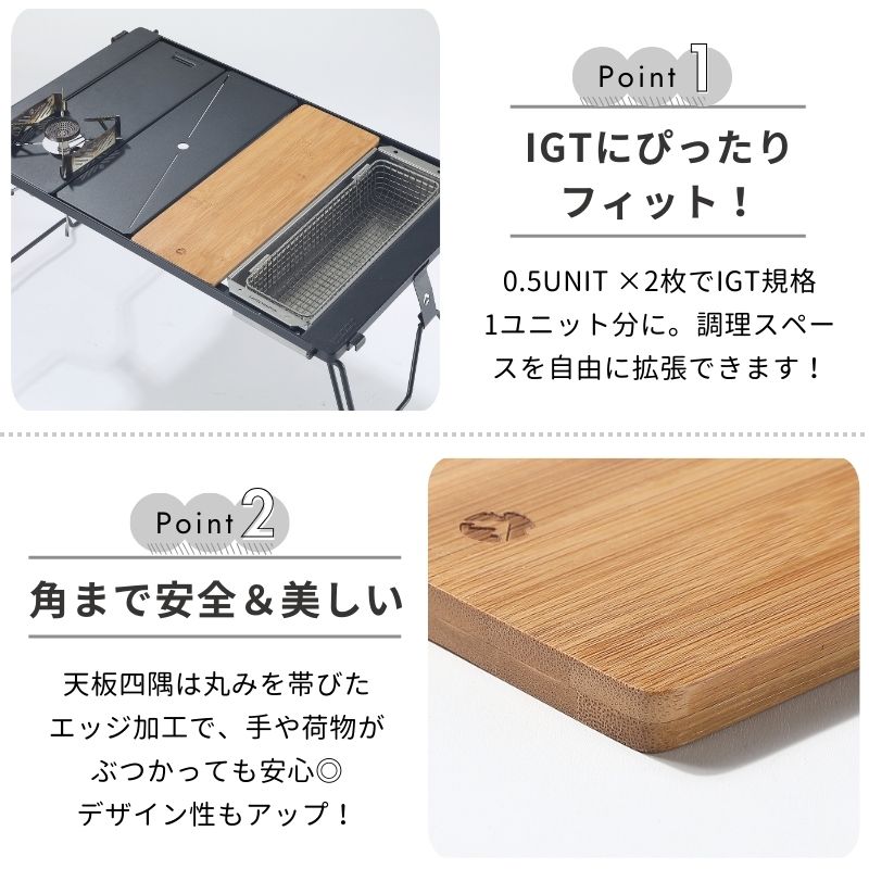 楽天市場】【公式】キャンピングムーン IGT 天板 ブリッジテーブル 用