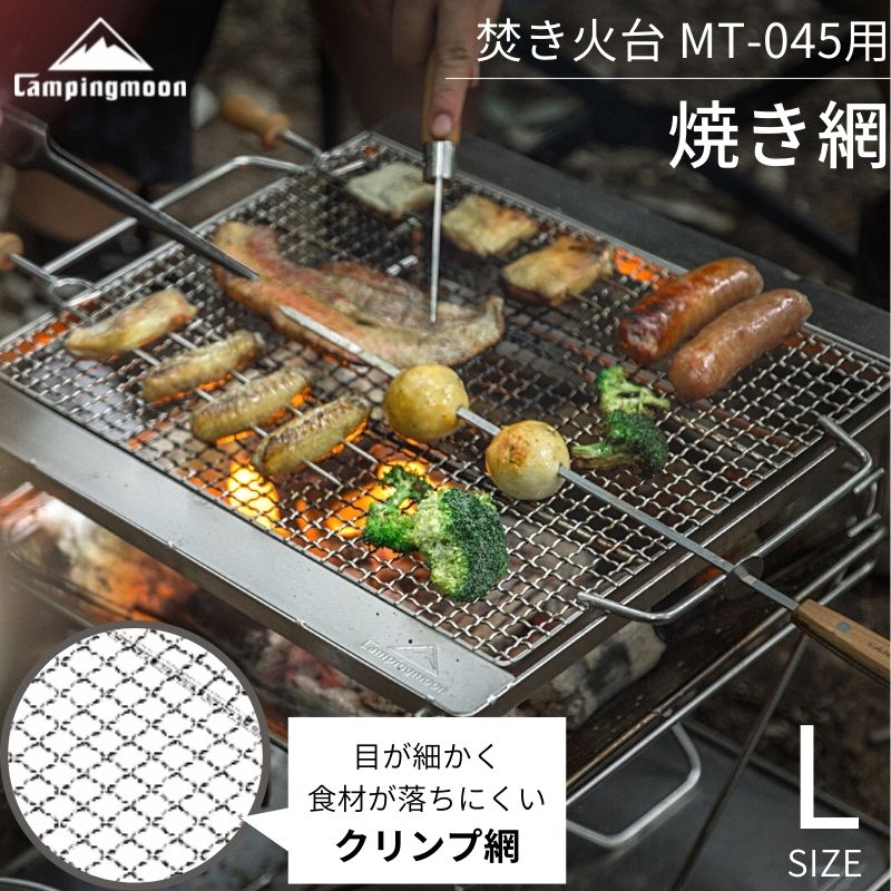 楽天市場】【スーパーSALE限定｜10％OFF＋P2倍】キャンピングムーン