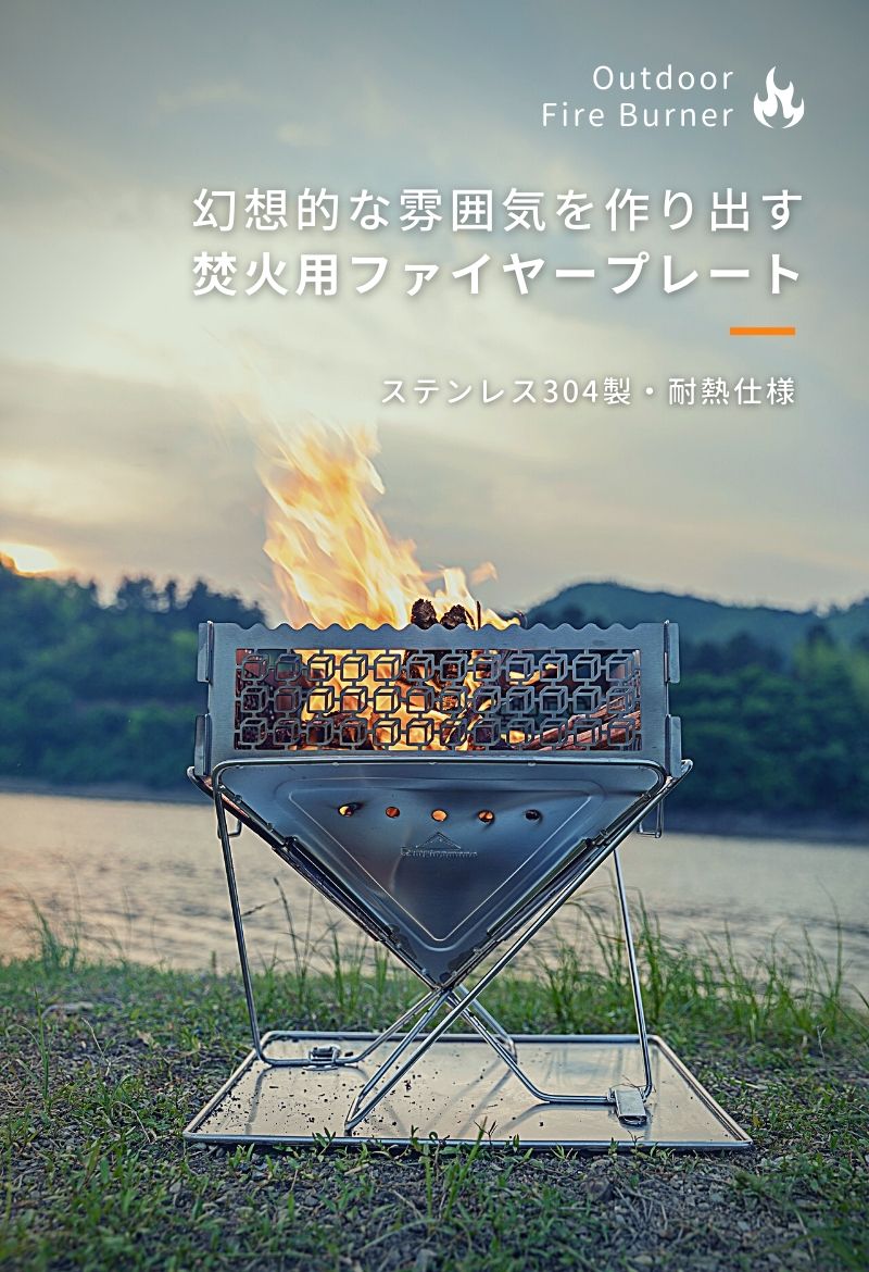 楽天市場】【公式】キャンピングムーン 焚き火プレート ML 焚き火台