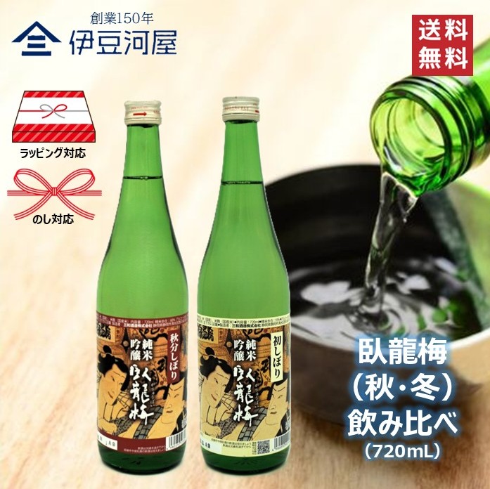 楽天市場】日本酒 4合瓶 セット（品種（酒米）山田錦）の通販