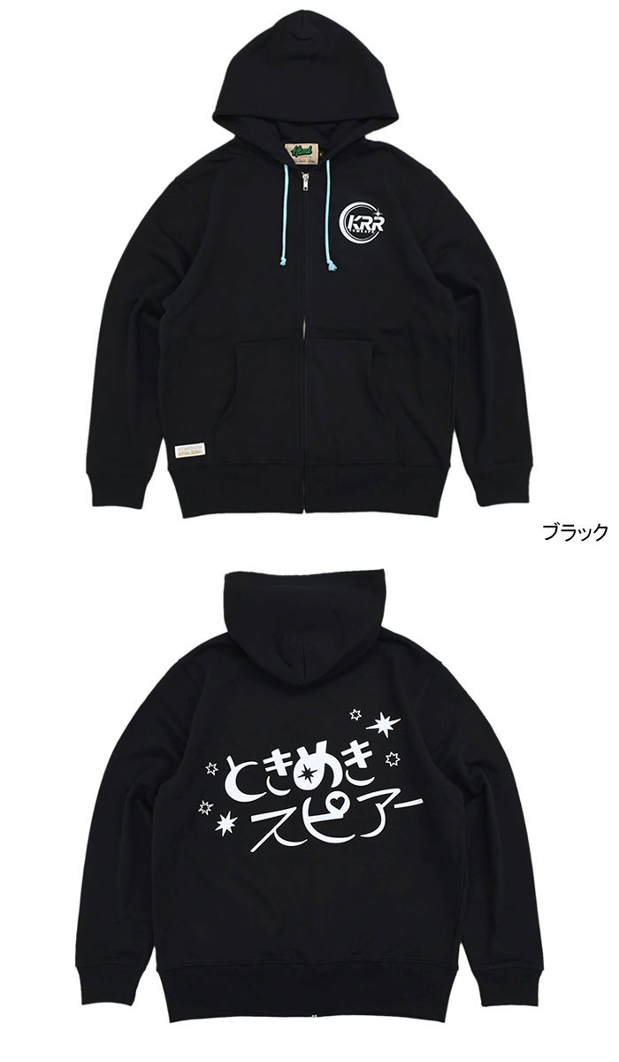 楽天市場】HTML ZERO3×STARDOM 玖麗さやか コラボ パーカー ジップ