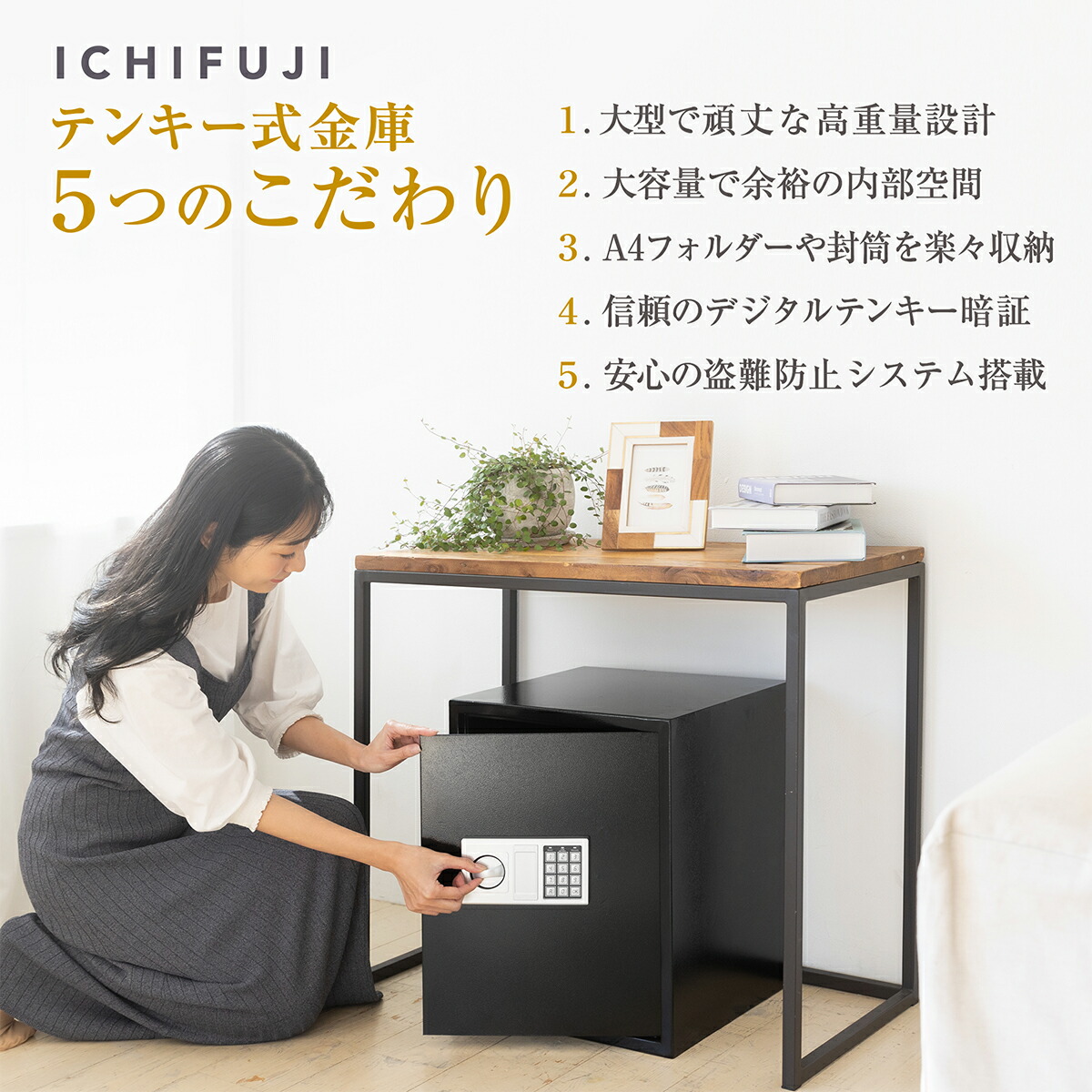 楽天市場】金庫 75L セキュリティーボックス 家庭用 テンキー 大容量