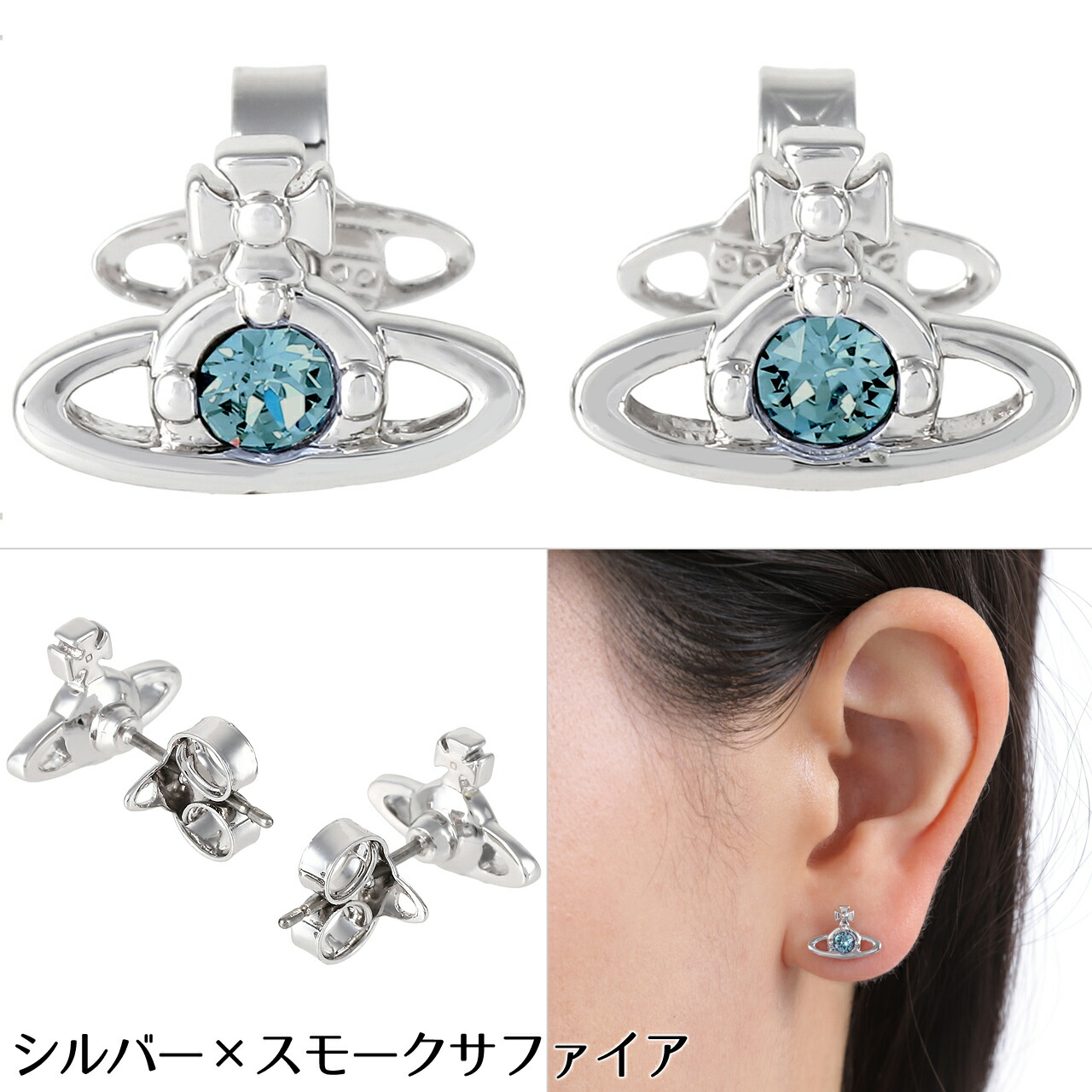 楽天市場】ヴィヴィアンウエストウッド ピアス Vivienne Westwood