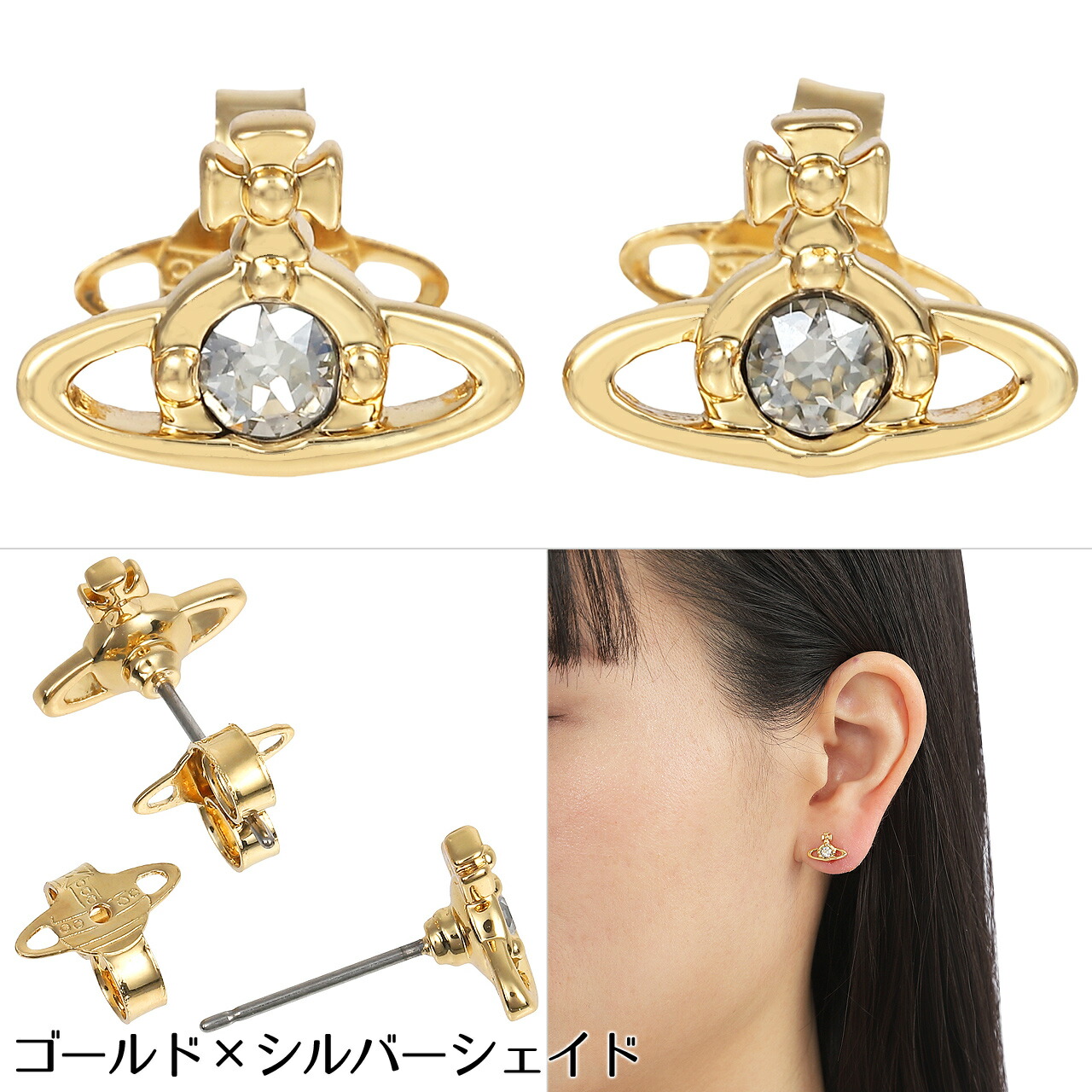 楽天市場】ヴィヴィアンウエストウッド ピアス Vivienne Westwood