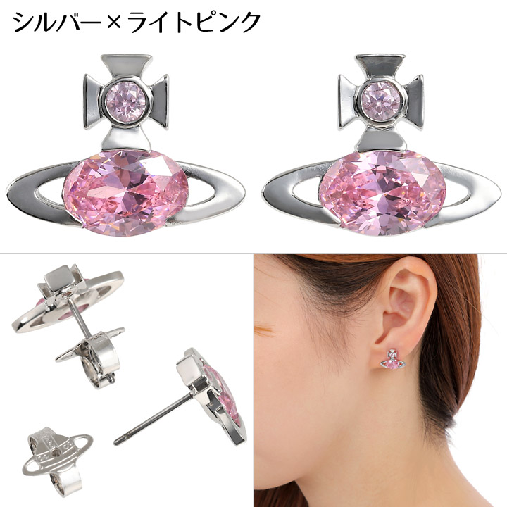 楽天市場】ヴィヴィアンウエストウッド ピアス レディース Vivienne