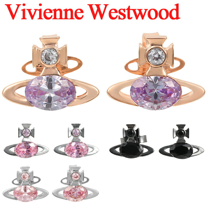 楽天市場】ヴィヴィアンウエストウッド ピアス レディース Vivienne