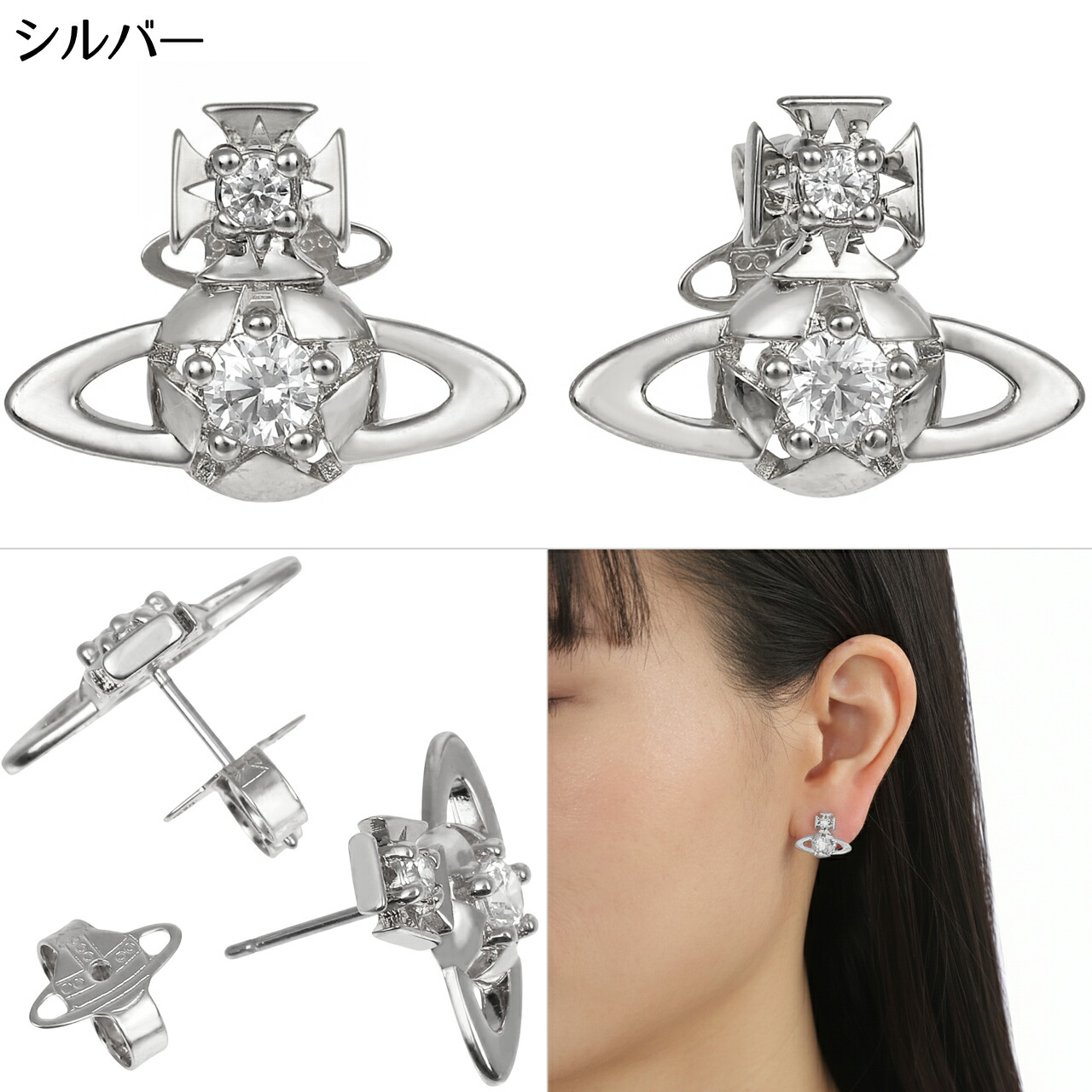 楽天市場】ヴィヴィアンウエストウッド ピアス レディース Vivienne