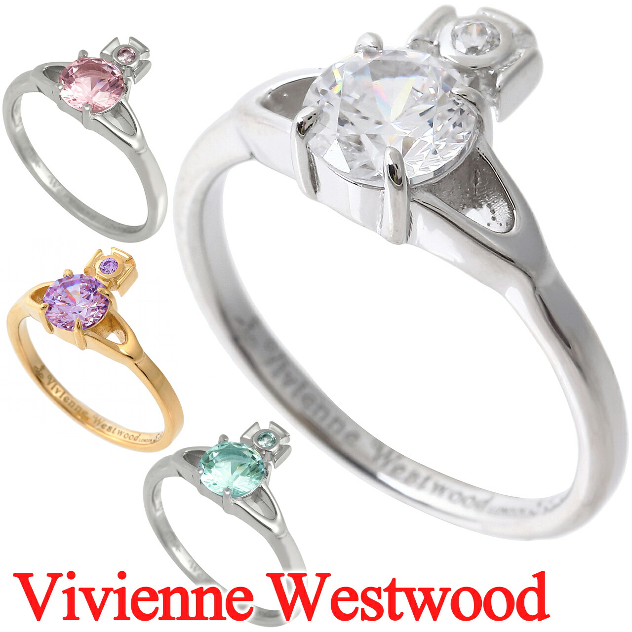 楽天市場】ヴィヴィアンウエストウッド リング 指輪 レディース