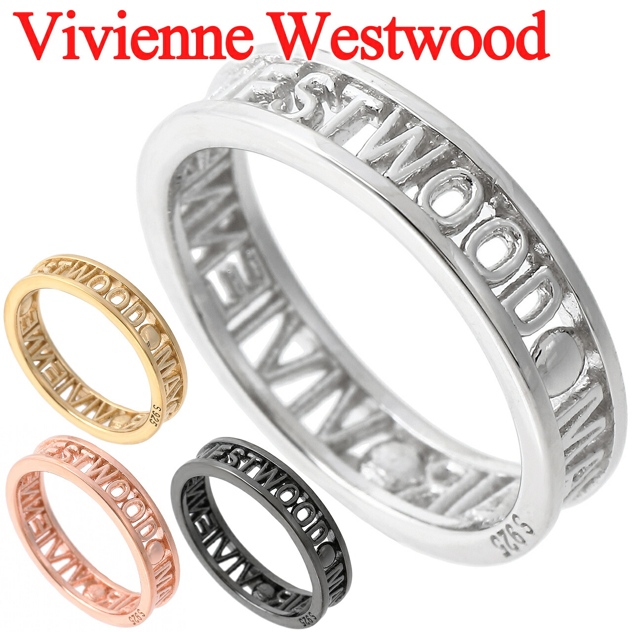 楽天市場】ヴィヴィアンウエストウッド リング 指輪 レディース