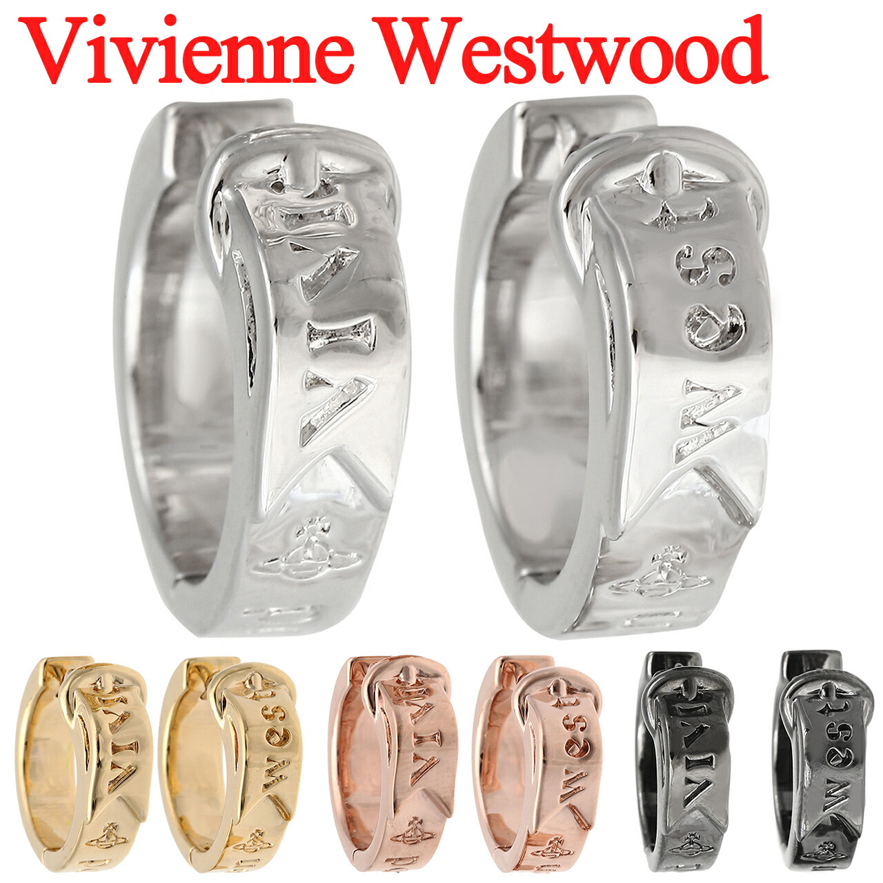楽天市場】ヴィヴィアンウエストウッド ピアス メンズ レディース