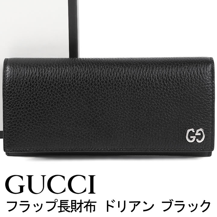 楽天市場】グッチ 財布 GUCCI フラップ長財布 ドリアン メンズ