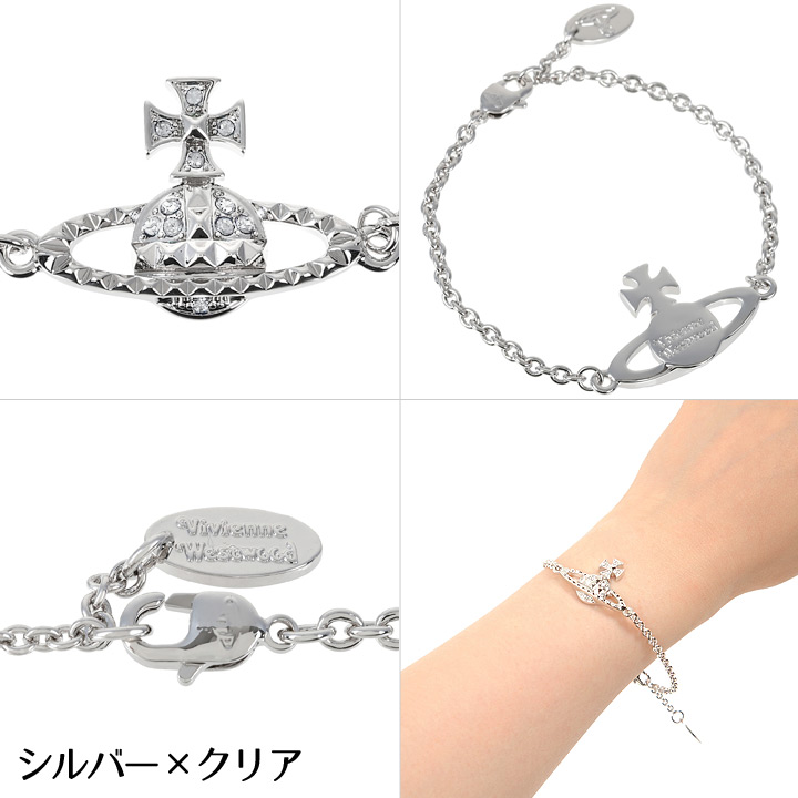 楽天市場】ヴィヴィアンウエストウッド ブレスレット レディース