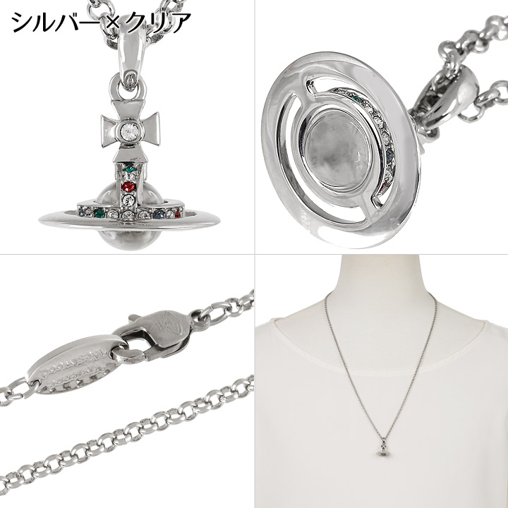 楽天市場】ヴィヴィアンウエストウッド ネックレス メンズ レディース