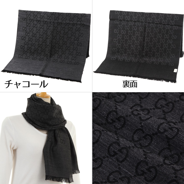 楽天市場】グッチ ストール GUCCI マフラー GG柄 ユニセックス 男女