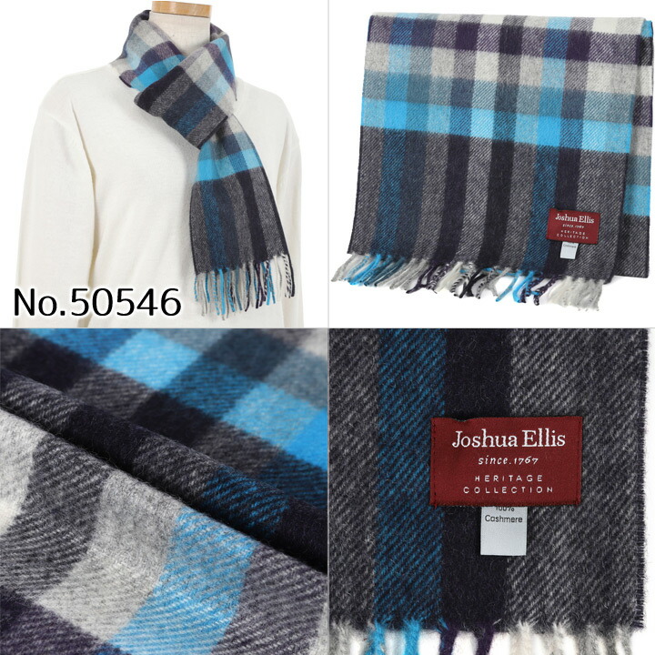 楽天市場】ジョシュアエリス マフラー カシミヤ100% カシミア