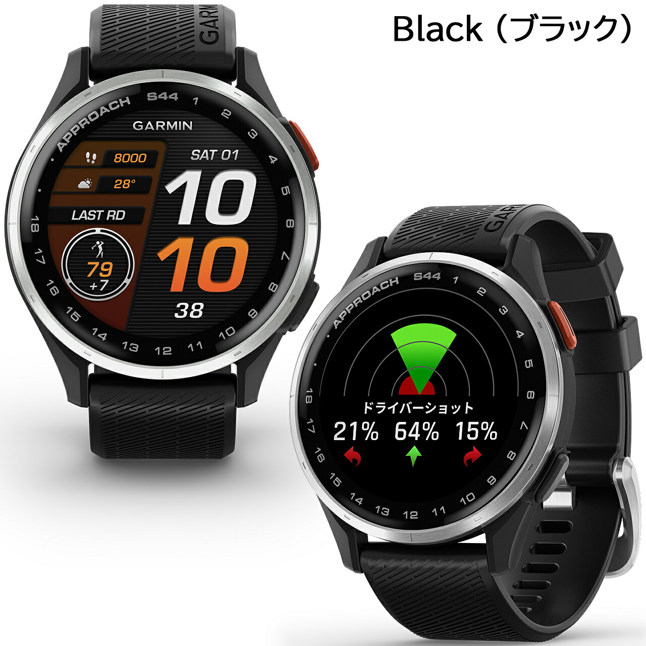 楽天市場】ガーミン GARMIN Approach S44 選べる2色 【取説サービス