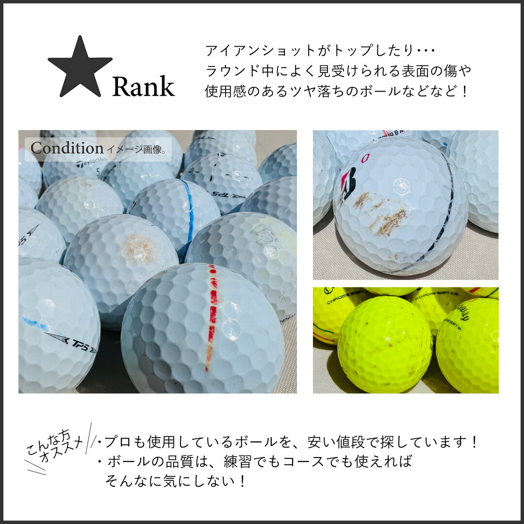 楽天市場】ゴルフボール ロストボール Callaway キャロウェイ ERC