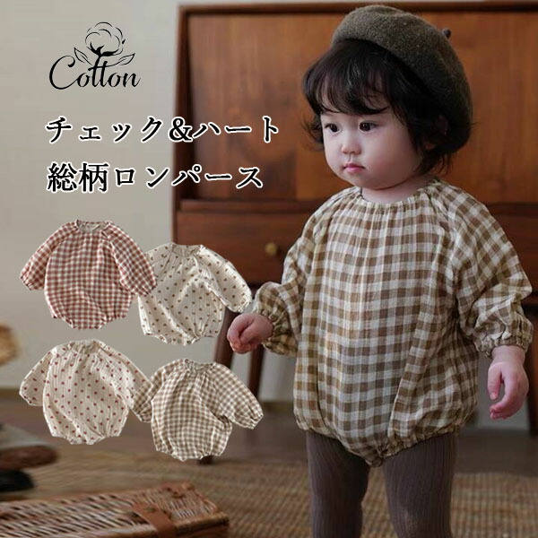 楽天市場】チェック ロンパースの通販
