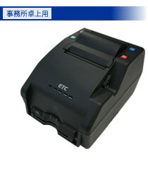 楽天市場】DENSO/デンソー ETCプリンター EP-D19卓上プリンター998003