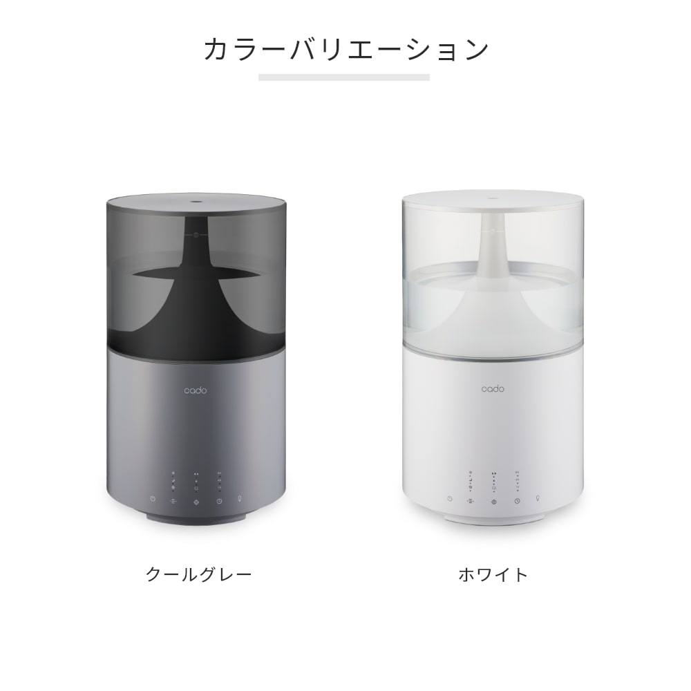 楽天市場】【送料無料】【特典付】cado カドー 加湿器 STEM ステム 350