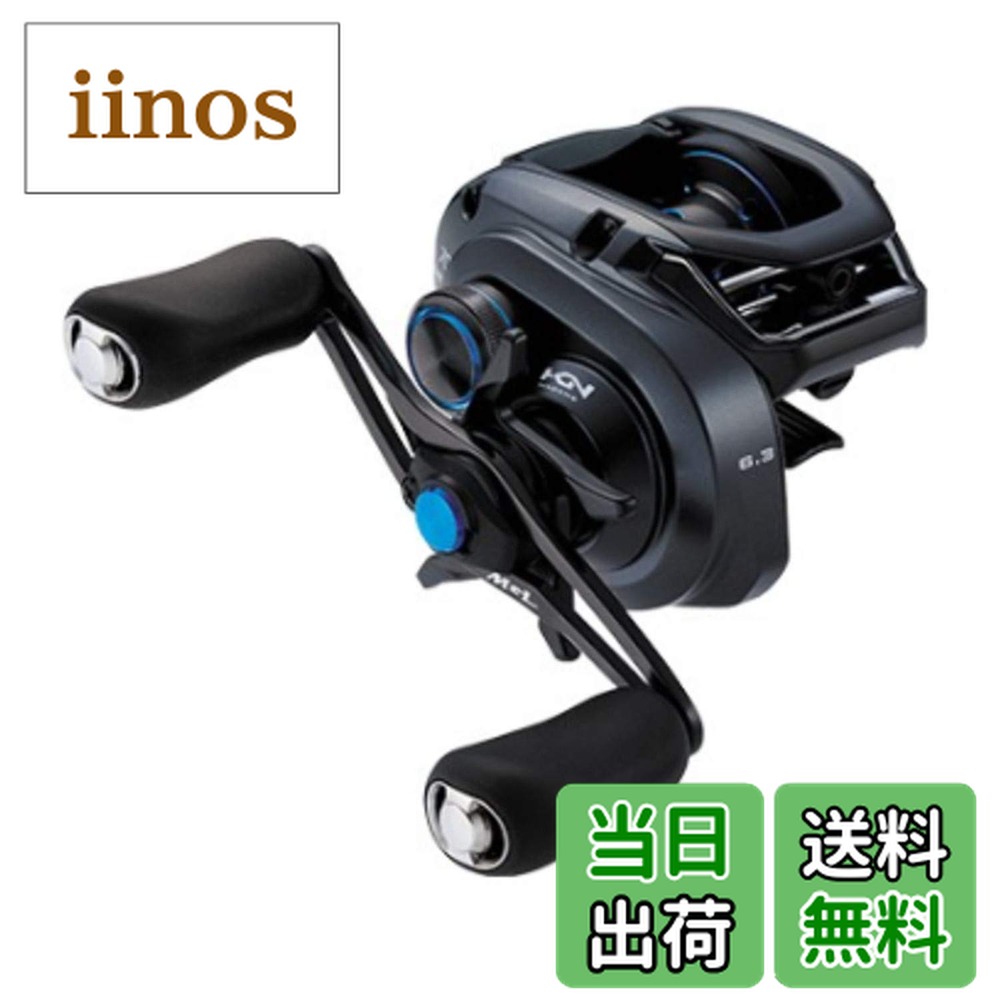 シマノ SLX MGL 70HG 右 (リール) 価格比較 - 価格.com