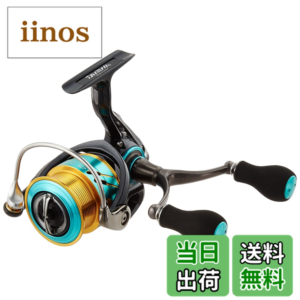 希少 09エメラルダス 2508 希少 09エメラルダス 2508 希少 09