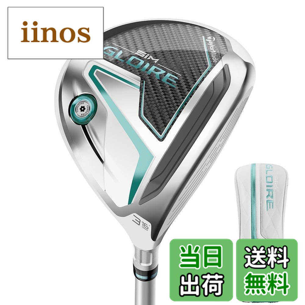 楽天市場】sim gloire(シム グローレ) フェアウェイウッドの通販