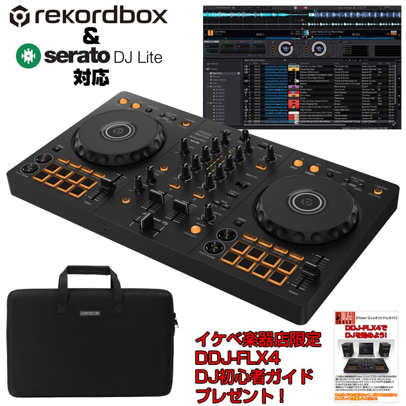 楽天市場】ddjflx4 ケースの通販