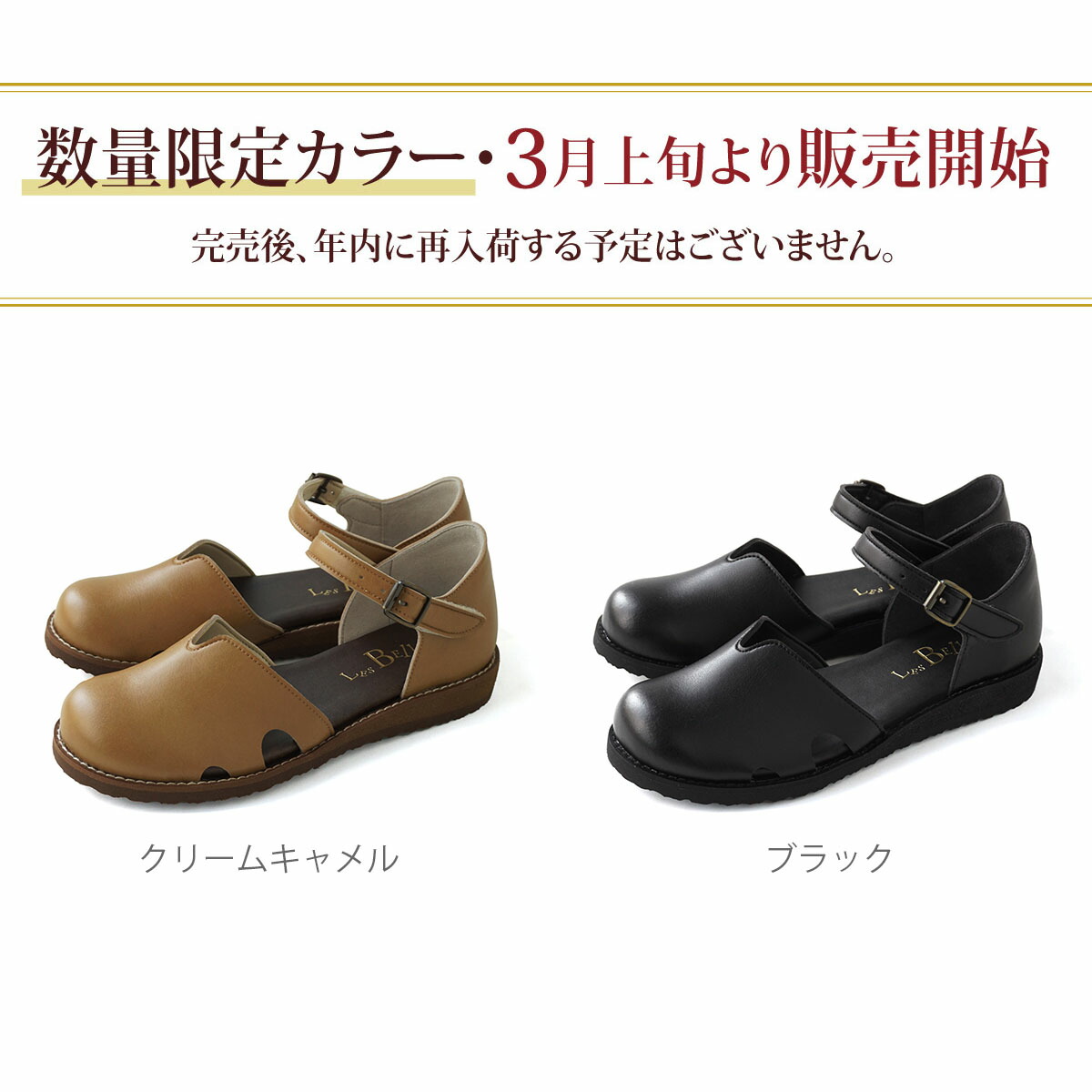 楽天市場】【幅広特注】ストラップシューズ セパレートシューズ