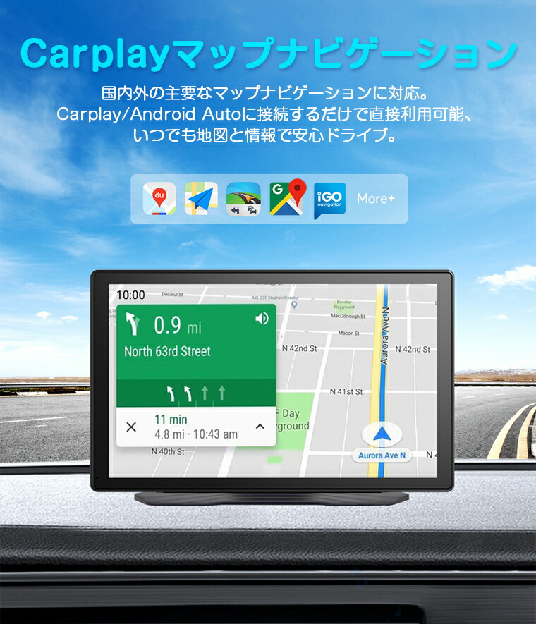 楽天市場】ディスプレイオーディオ カーナビ ポータブル 車用ナビ 9